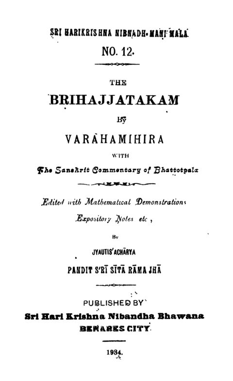 Brihat Jataka, Sanskrit edition