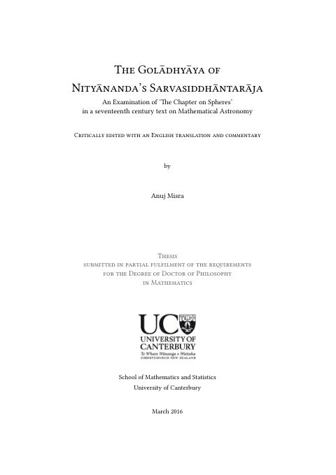 Anuj Misra. The chapter on spheres in a seventeenth century text on mathematical astronomy